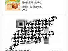 -爸爸糖吐司面包(宁波世纪东方店)