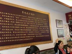 -草包包子铺1937(普利街店)