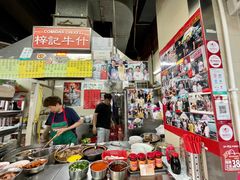 -梓记牛什(總店)