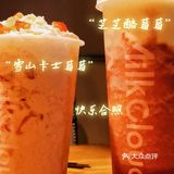 湛江新发现|野营风格milk cloud可以吃烧烤啦✅