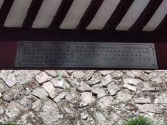 -严子陵钓台(富春江小三峡)