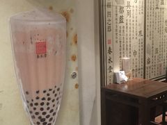 -春水堂人文茶馆(南京西路店)