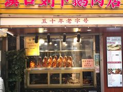 -刘卜卤鹅(全国首店)