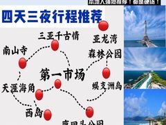 -三亚蜈支洲岛旅游区