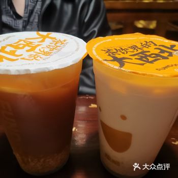 西北路上的惊艳，一杯甜胚子奶茶