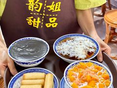 -韵姐牛奶甜品世家
