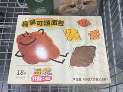 -山姆美式餐吧(鼓楼店)