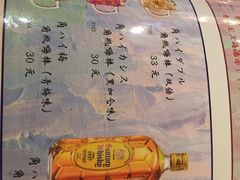 -牛玄庵日式寿喜烧·料理店(新源里店)