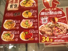 -廖记棒棒鸡(江汉路店)