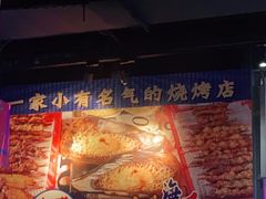 -大成活海鲜烧烤龙虾(静安大融城店)
