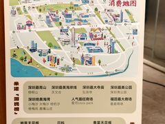 -米漾酒店(深圳会展中心岗厦地铁站店)