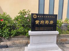 -许驸马府