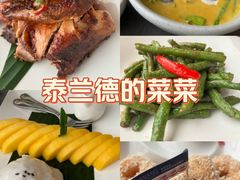 -帕蓝·暹罗料理&曼谷夜市(大学路店)