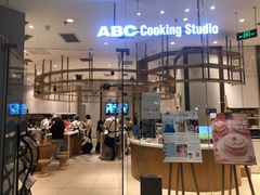 -ABC Cooking Studio(北京颐堤港店)