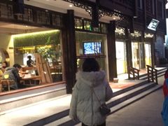 门面-原製原味(普陀山磐龙店)