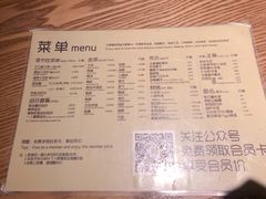 菜单-汪爹爹武汉牛三鲜(朝外大街店)