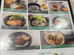 -太兴烧味餐厅(将军澳东港城店)