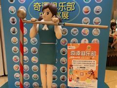 -银座mall(东直门店)