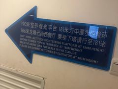-龙塔