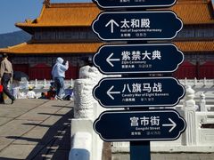 -横店影视城明清宫苑园区