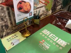 -银隆百货(萧山店)