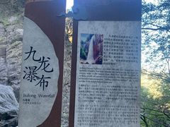 -洛阳白云山景区