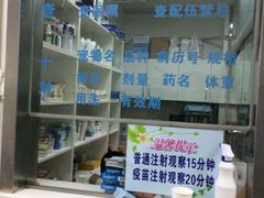 -康旭宠物医院(郑州总院)