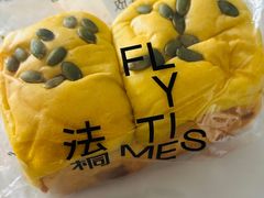 -法桐蛋糕·手作面包(万象城店)