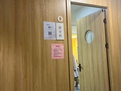 -冬日中医馆(枋湖店)