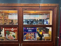 -Ramen满吉·豚骨拉面(丽园路店)