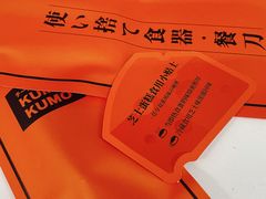 -KUMO KUMO甜品·冰淇淋(深圳壹方城店)