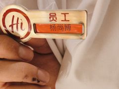 -海底捞火锅(壹悦城店)
