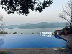 -天目湖涵田半山温泉