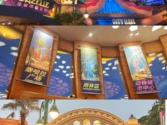 -上海迪士尼度假区