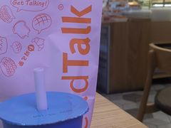 -BreadTalk面包新语·烘焙蛋糕(深业上城店)