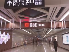 -取水楼(地铁站)
