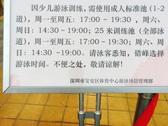 -宝体健身会(宝安体育馆店)