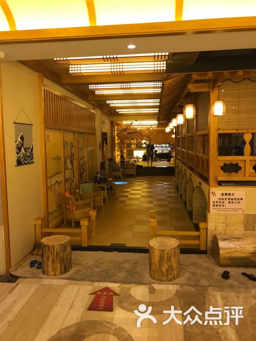 汤泉良子(方庄店)图片 第60张