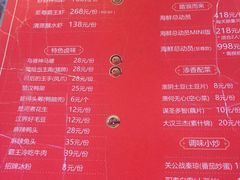 -霸王虾·麻辣小龙虾(清水河公园店)