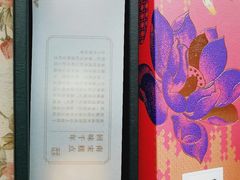 -南宋胡记(杭州体育场路店)