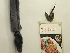 -老猎户炭火锅羊汤(万达店)