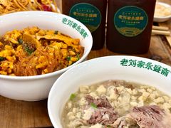 -老刘家永盛斋·传统泡馍(东关南街店)