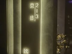 -百富源·海鲜辽菜(浑河堡店)