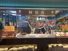 -東盛炭烤自助料理(浦东文峰广场店)