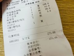 -北京老铺烤鸭(老城根店)