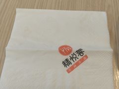 -精悦蓉(松江万达广场店)