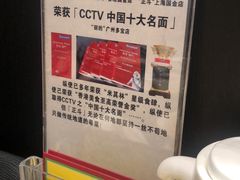 -正斗·港式粤菜(SKLP店)