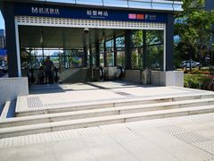 -螃蟹岬(地铁站)