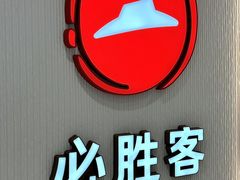 -开元商城(西旺店)