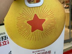 -红星前进面包牛奶公司(畅春园店)